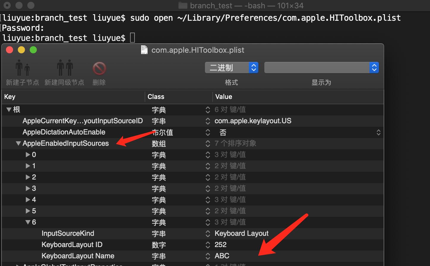 苹果主机系统使用技巧,苹果电脑macbookairm1使用技巧
