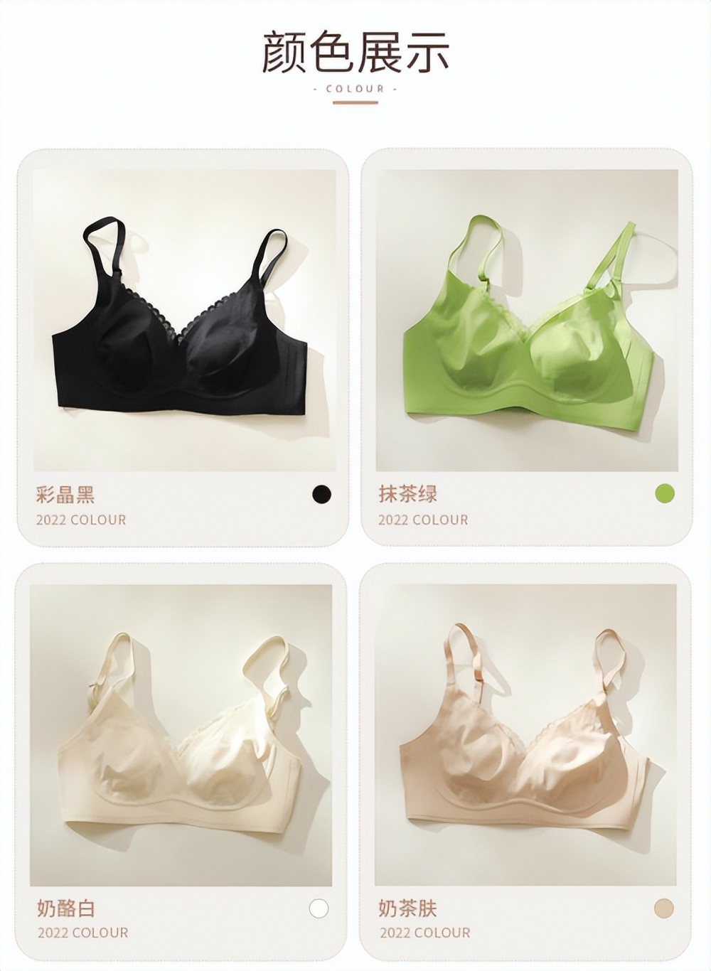 holf内衣测评,哈夫内衣测评怎么样