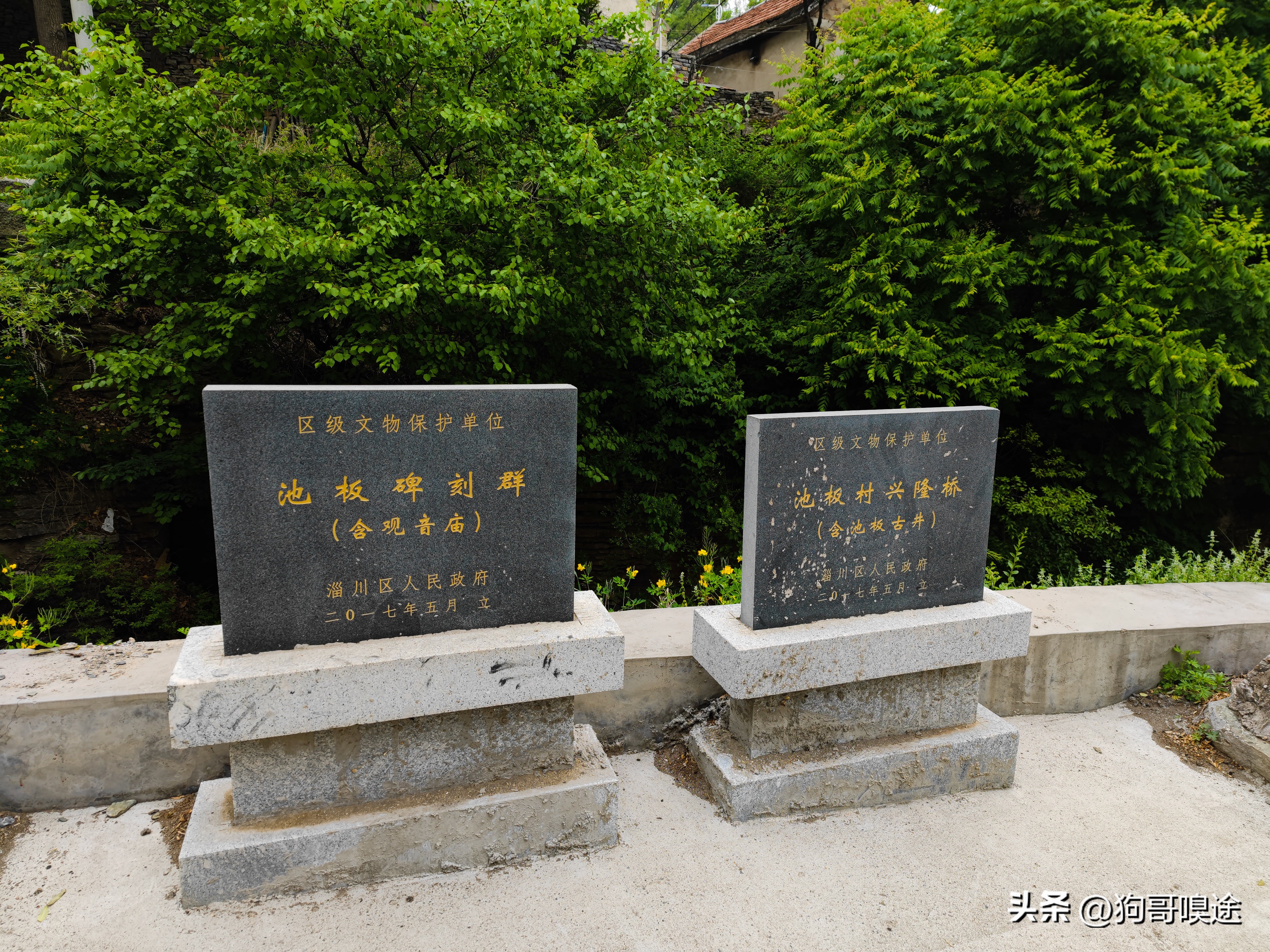 淄博大山里的古老山村,淄博十大最美古村落