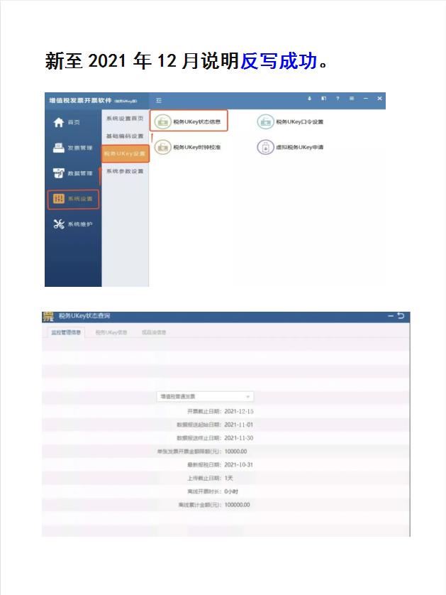 会计手把手教你报税,身为会计不会做账怎么办