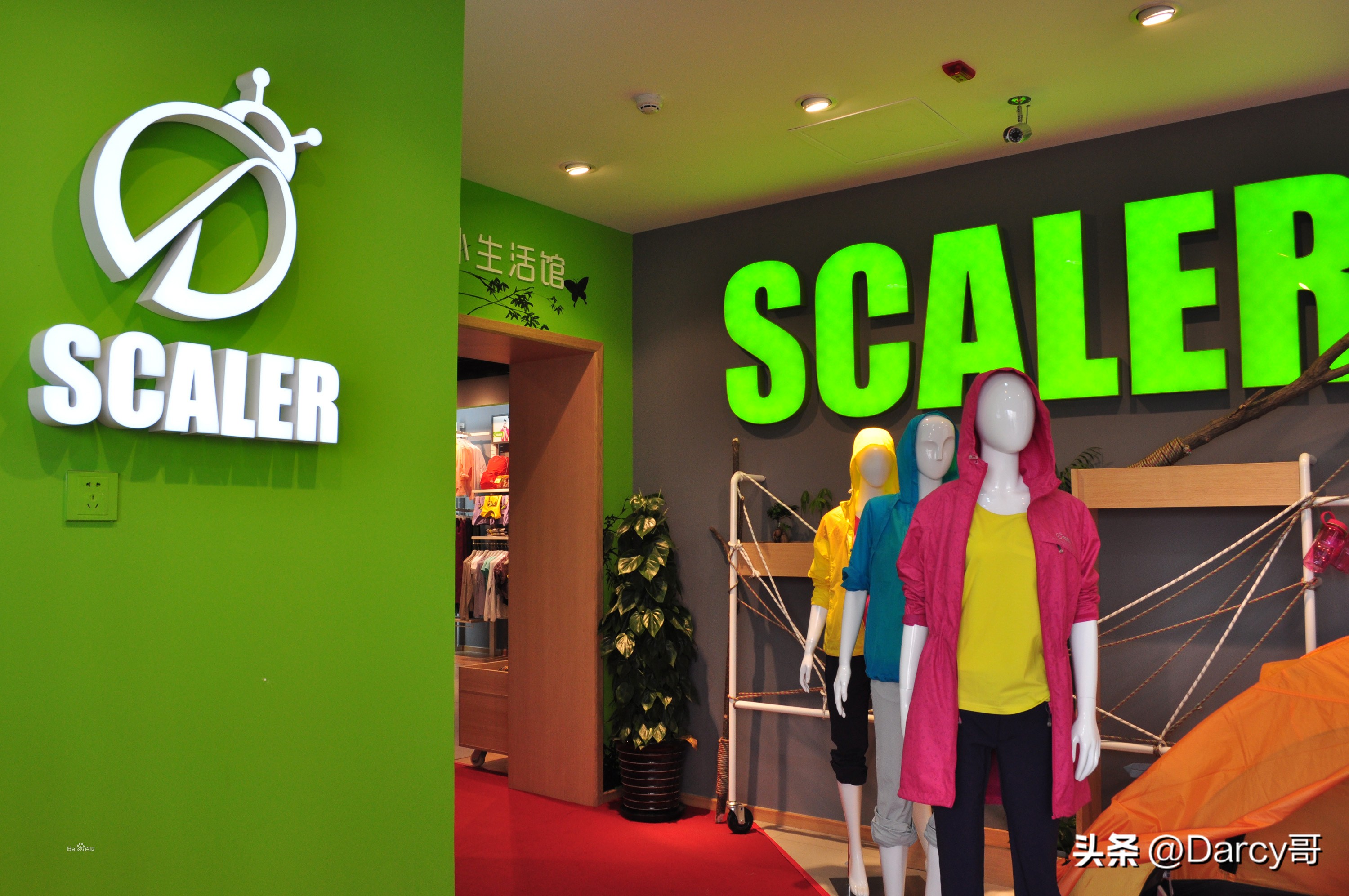 国货之光全套,国货之光完整版