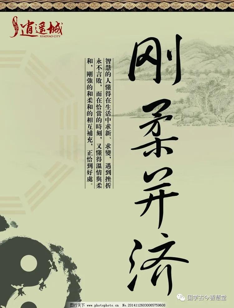 易经噬嗑白话解释,易经噬嗑卦啥意思