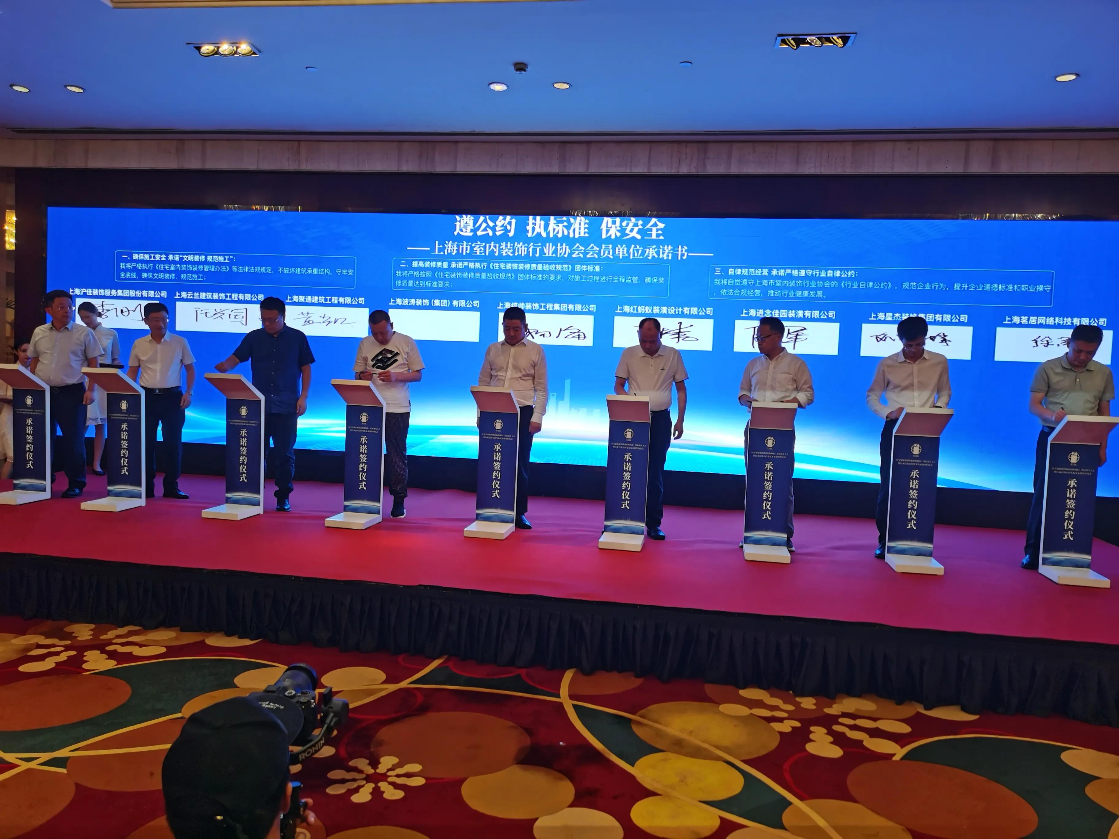 上海室内装饰行业协会投诉电话,装修问题投诉上海室内装修协会