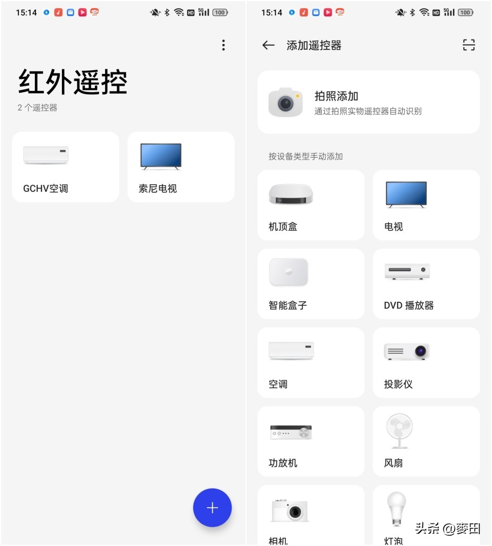 618值得买的高性价比的千元手机,618手机推荐性价比高2000内一加