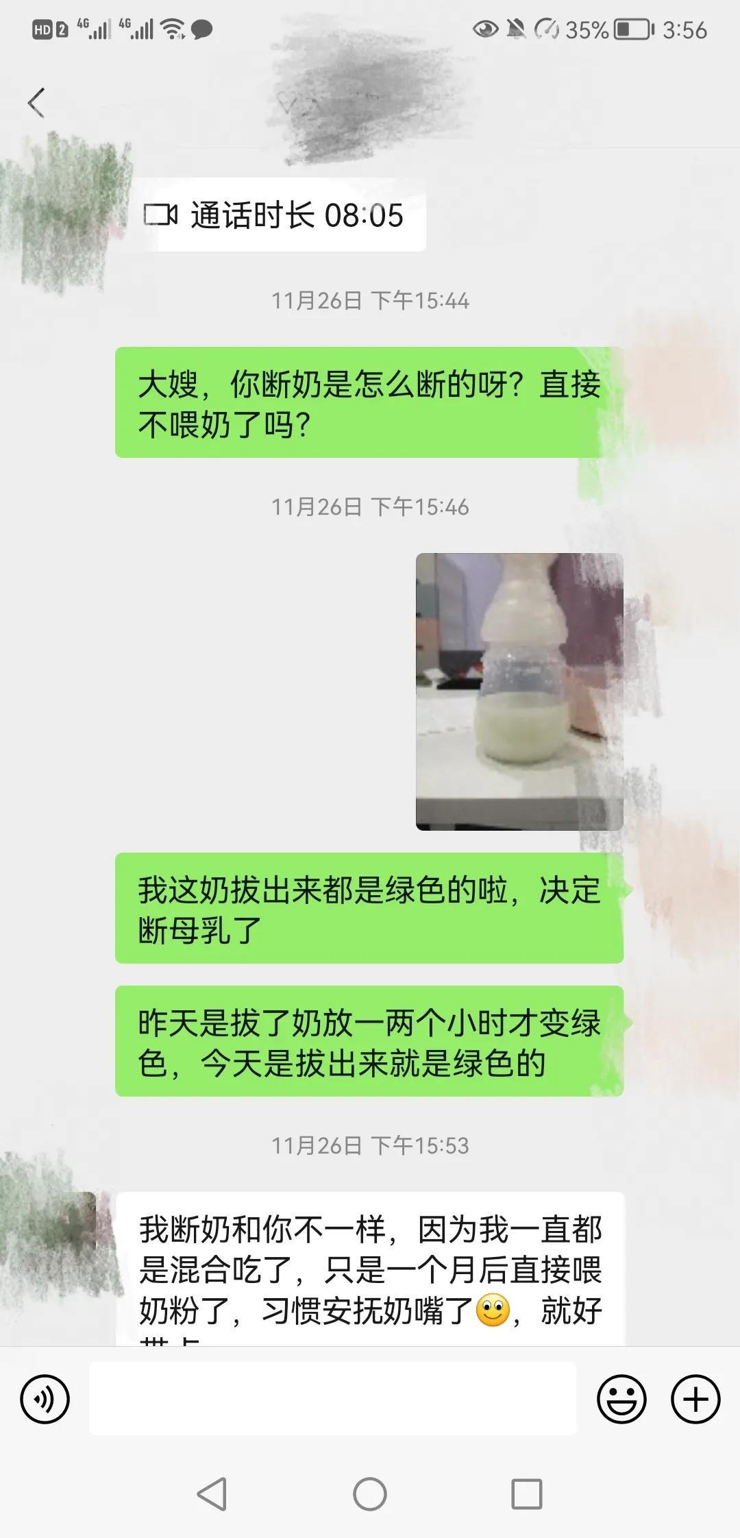 北京科兴新冠疫苗哺乳期可以打吗,焦虑症妈妈能不能母乳喂养