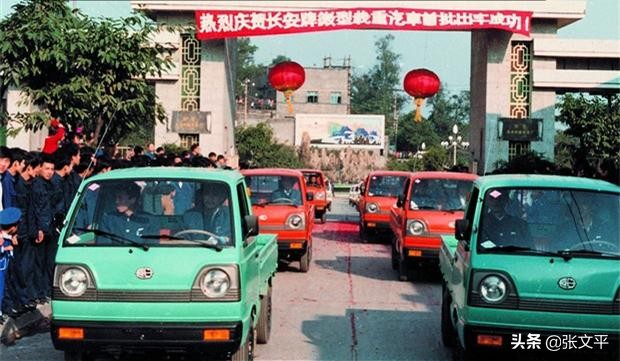 长安汽车造车多少年,长安汽车有什么造车平台