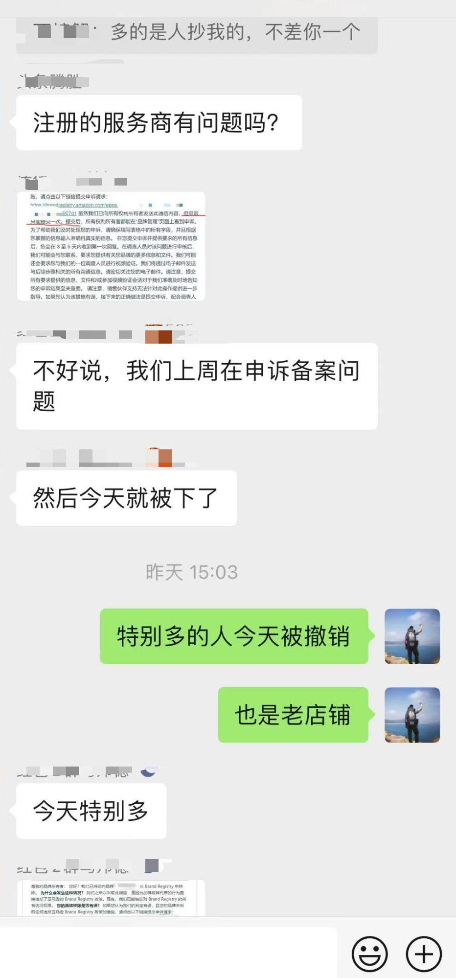 亚马逊撤销数千个中国品牌！最新申诉成功攻略来啦