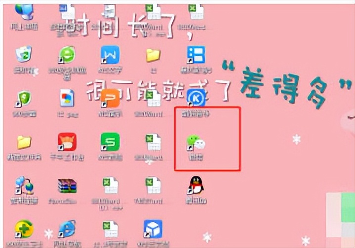 微信文件默认保存在c盘哪个位置,怎么找到微信电脑保存的文件