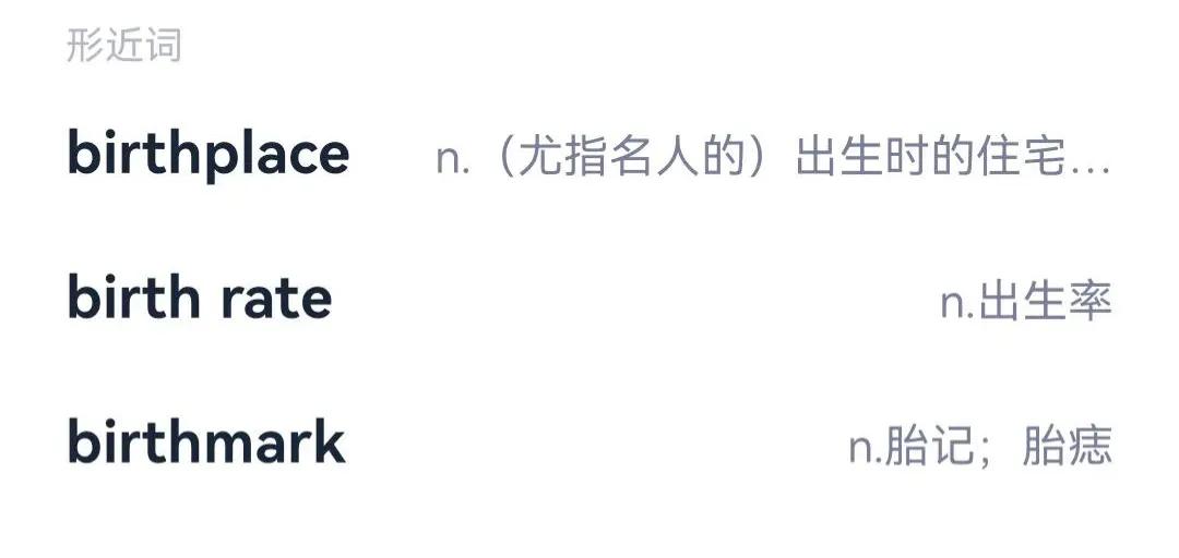 16天记住7000考研英语单词完整版,第五十三的英语单词怎么写