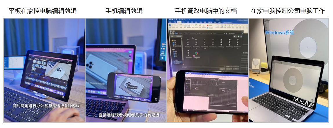 远控软件评测,目前最好用的远控软件