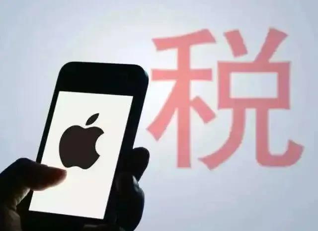 苹果税是怎么收的 (深度解读苹果税)