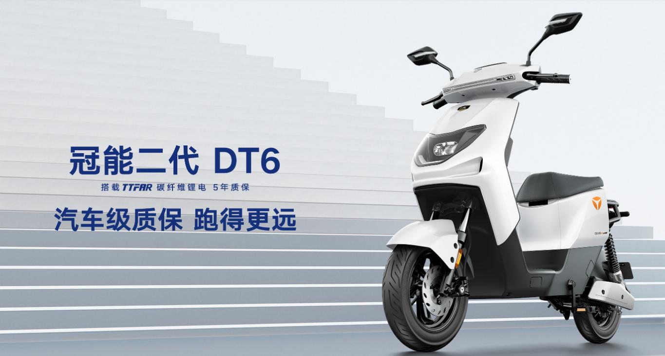 续航长新国标电动自行车推荐,新国标电动自行车推荐60公里续航