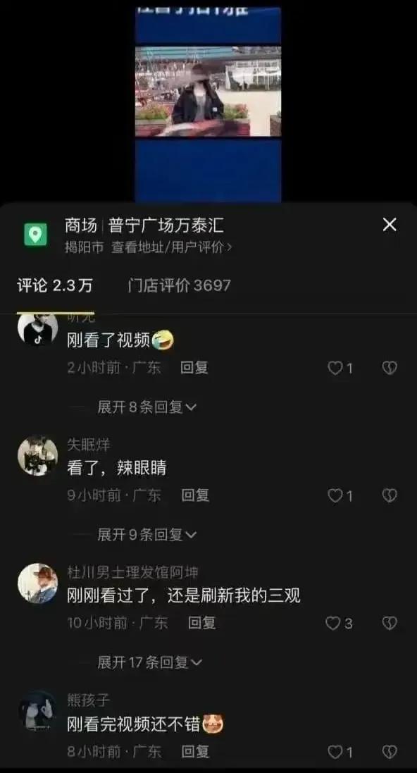 长沙女子坦诚相见街上行走，只因：男友买的不穿！更多毁三观爆料