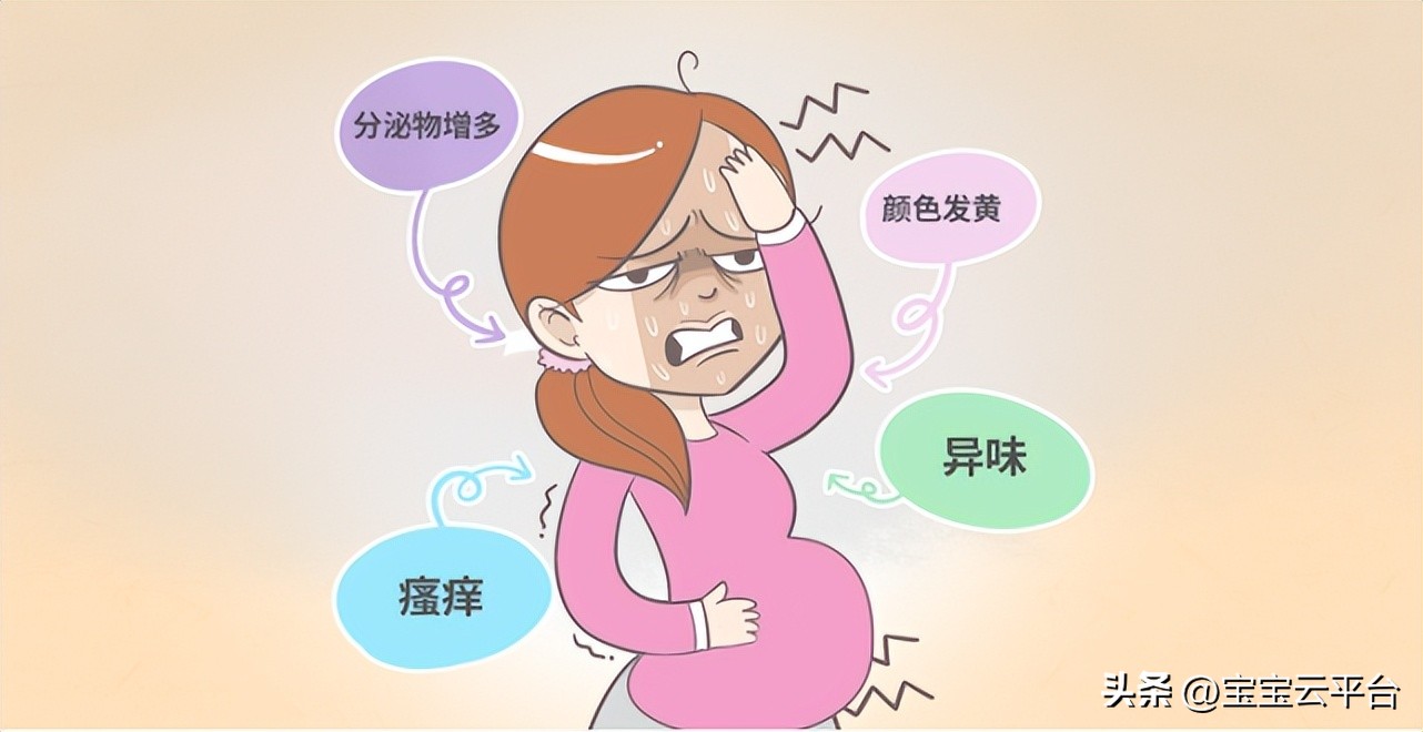 孕期用什么清洁比较好,为了使胎儿健康孕妇需要注意什么