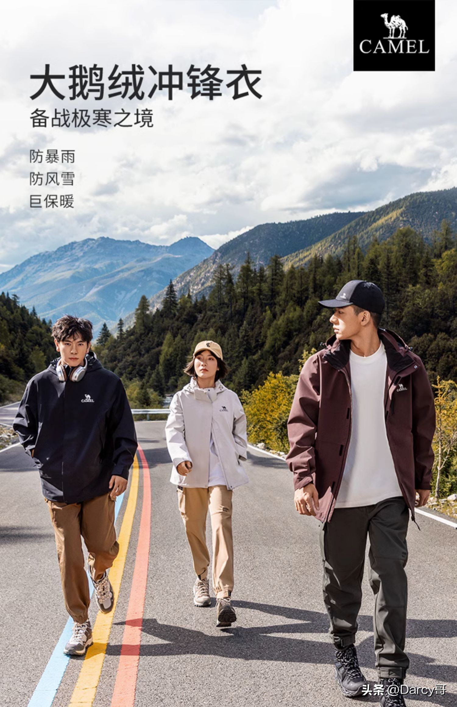 性价比高的大牌冲锋衣,高性价比防水冲锋衣推荐