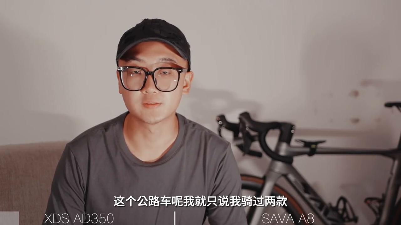 平民公路车喜德盛Ad350SavaA8,小心踩雷#Sava