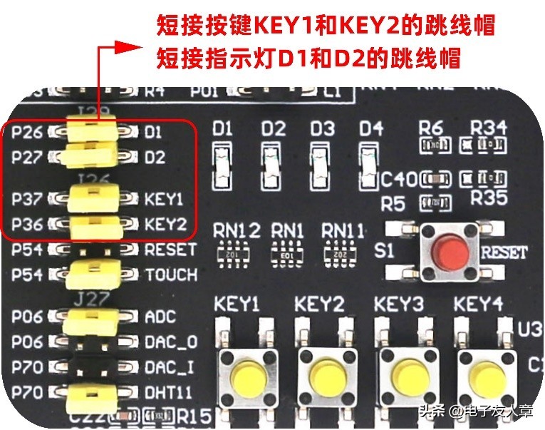 【STC8A8K64D4开发板】——第2-3讲：按键检测