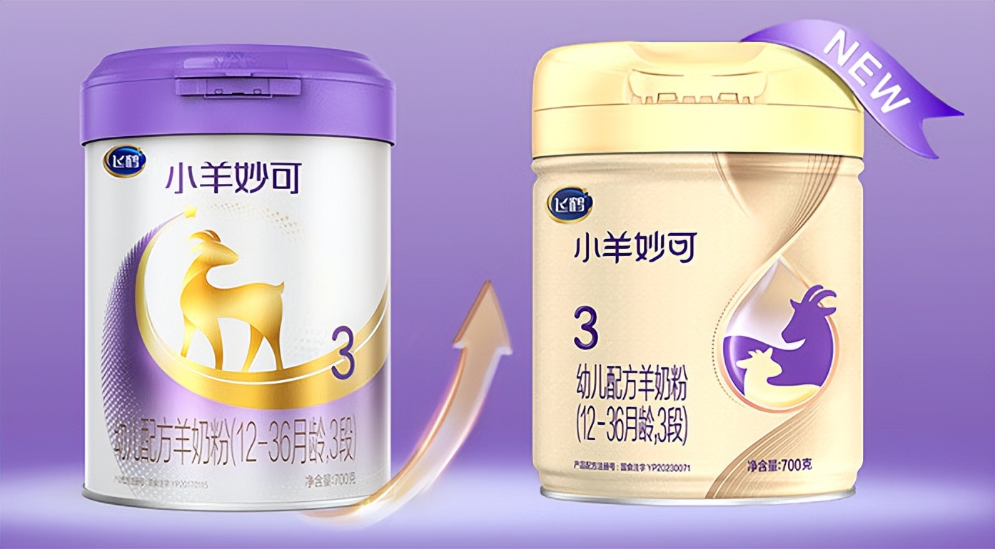 羊奶粉品牌排行榜2020年,2022年羊奶粉口碑最好的前十名