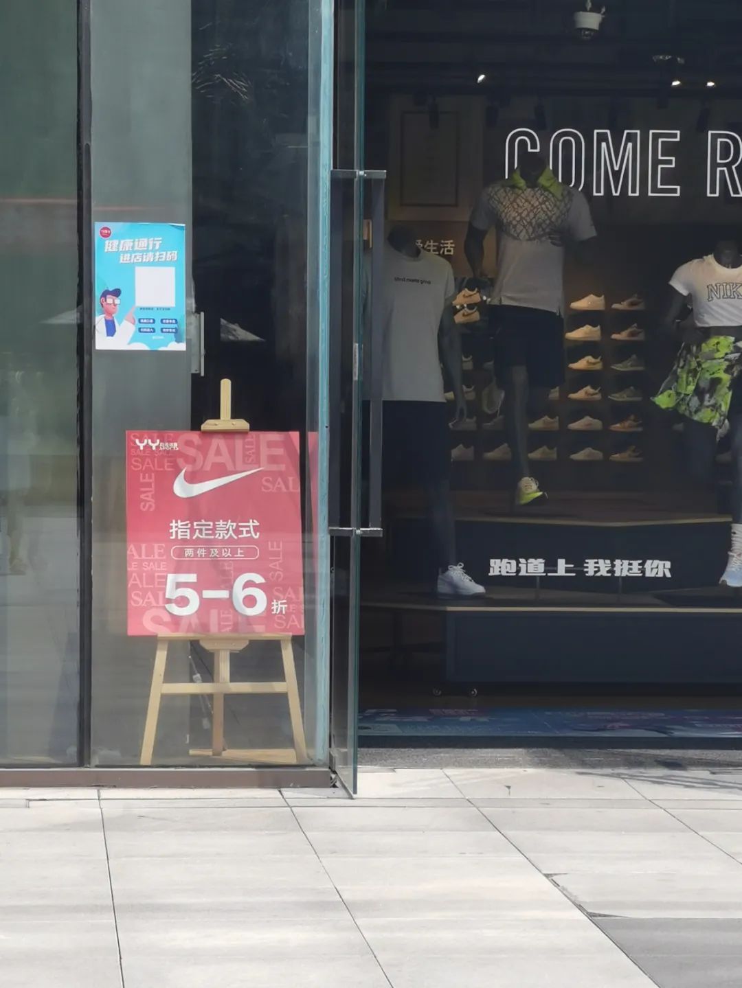 西安运动品牌多吗,西安运动品牌折扣市场