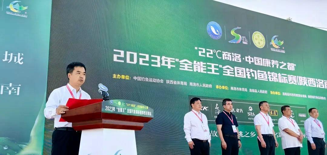 2019全能王全国钓鱼锦标赛,2023全能王钓鱼锦标赛积分排名