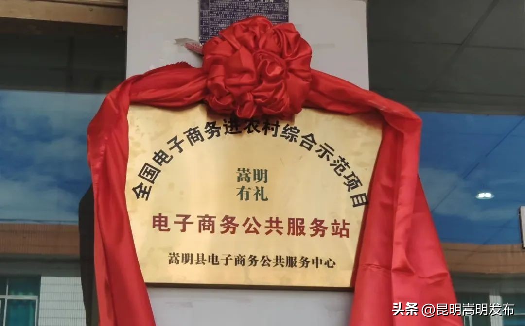 嵩明家居建材城618启动会,嵩明新店开业