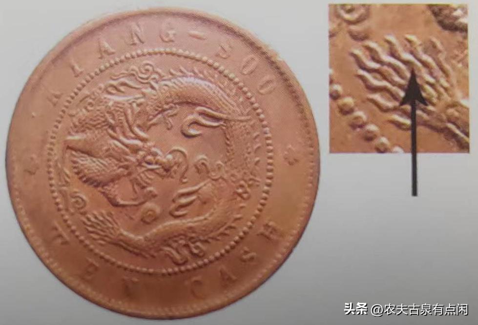 铜元捡漏必备-段谱江苏铜元八级币汇总