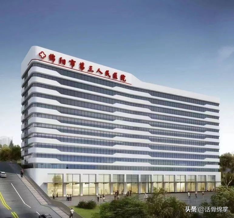 绵阳市第三人民医院第二精神病楼,绵阳三医院精神科急诊