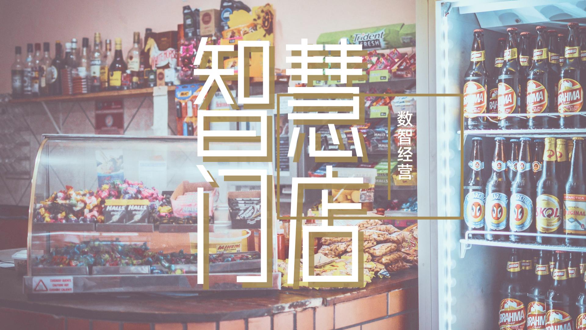 刷掌支付多久普及,刷掌支付为何停用了