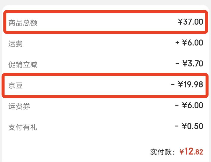 积分抵扣和积分抵现,积分兑换购物卡怎么办