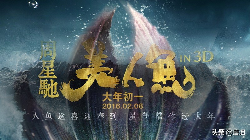 周星驰港星,港影周星驰