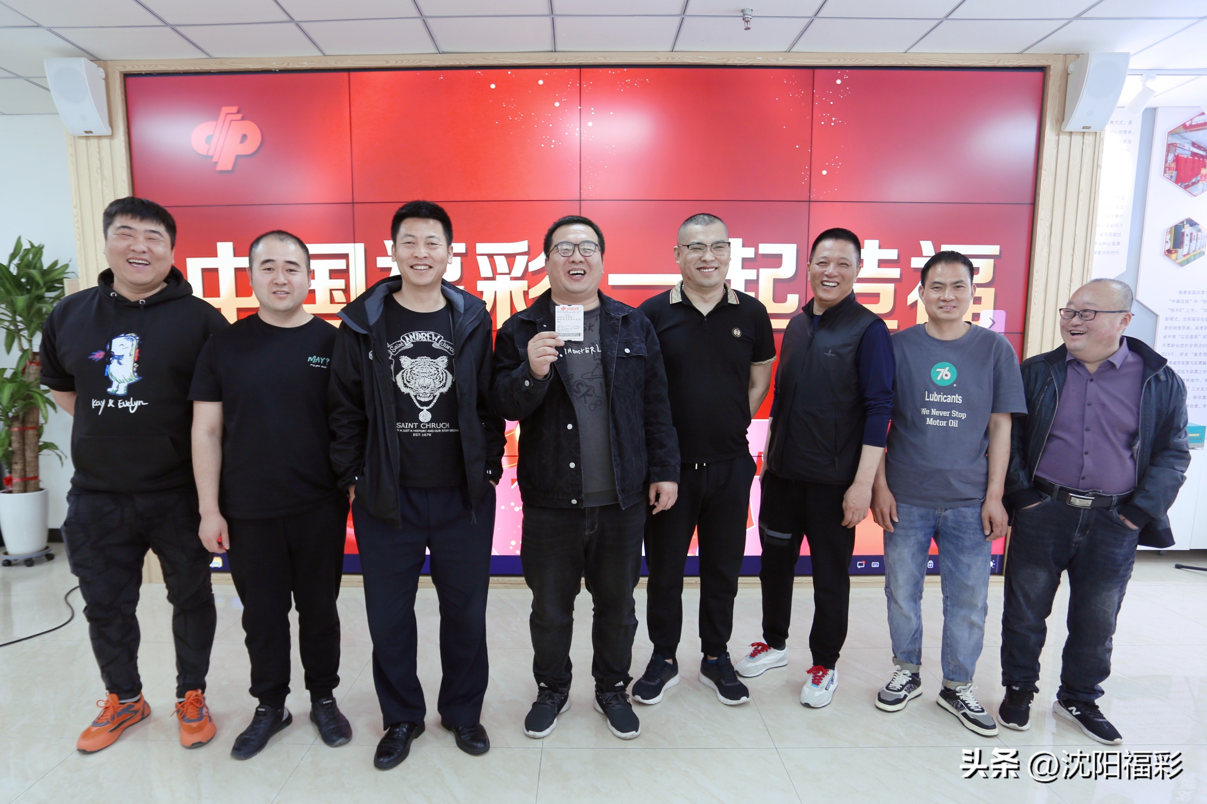 42位彩民合买中609万彩票,彩票选号中了977万