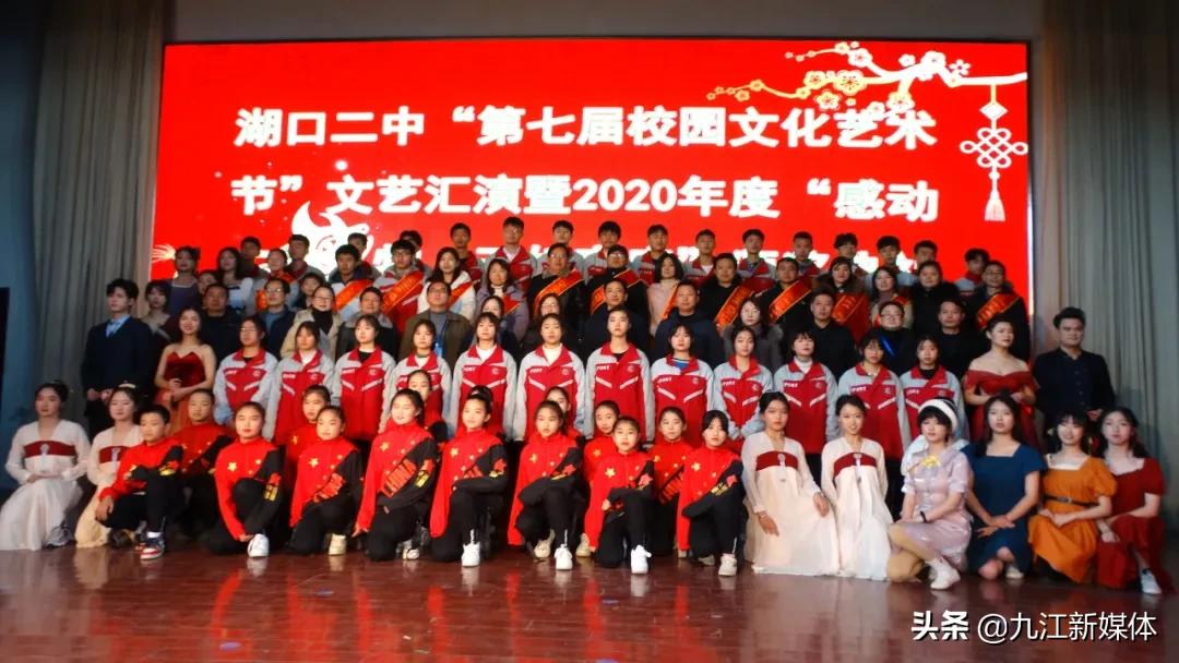 湖口二中是省几级重点,湖口二中简介