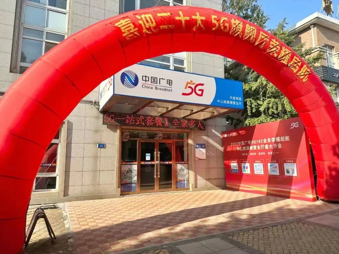 国内第四大运营商套餐,中国第四大运营商