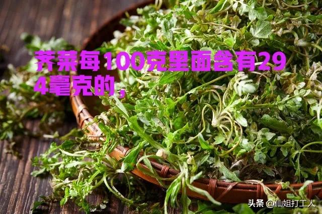蔬菜补钙比牛奶补钙效果好吗,天天补钙竟不知这些蔬菜比牛奶强