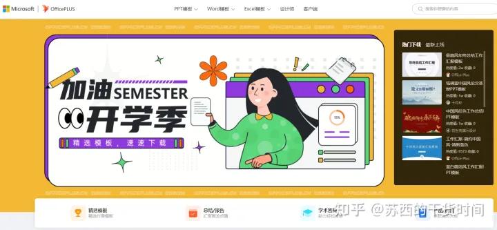 100个宝藏网站推荐,收藏10个宝藏资源网站分享