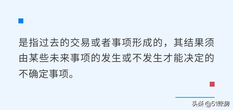 收入准则确认和计量的7步,小企业会计准则确认计量