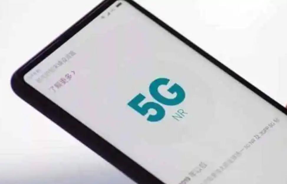 5g推广工作靠谱吗,5g推广好做么