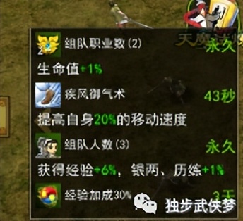 热血江湖手游战斗力快速提升攻略,热血江湖手游超详细新手攻略