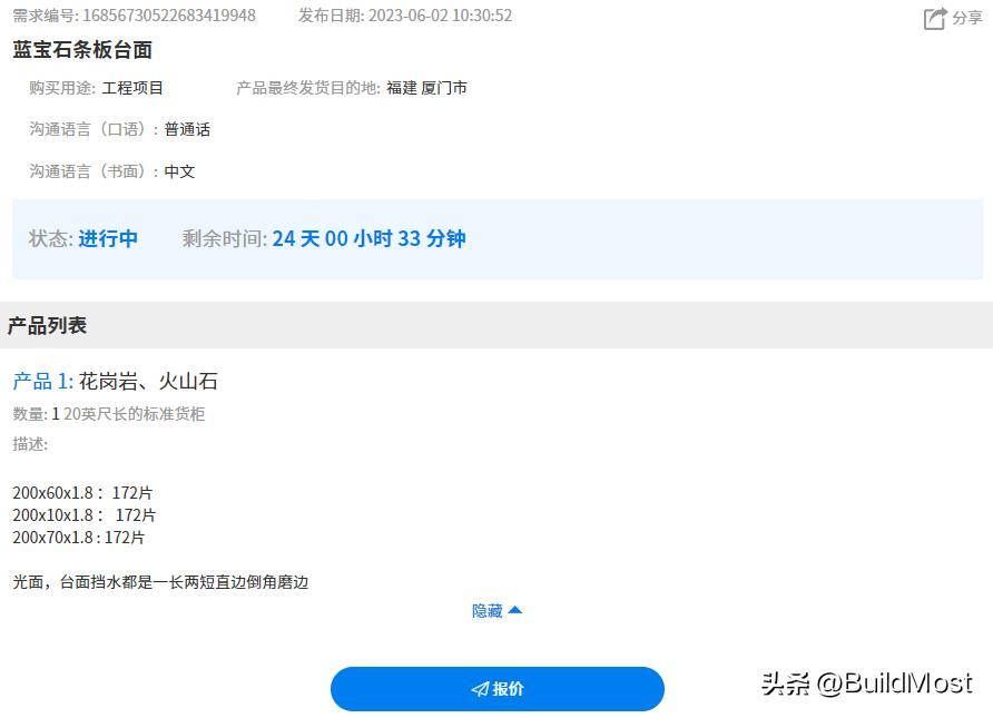 国内商机,国内商机动态