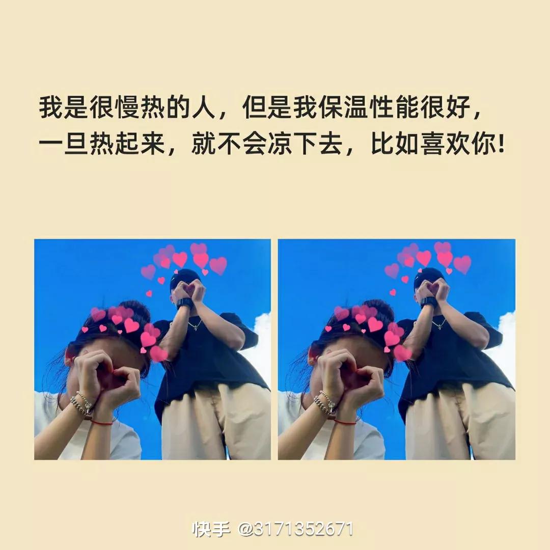 爱情表白文案高级有深度,最让人拒绝的表白文案图片