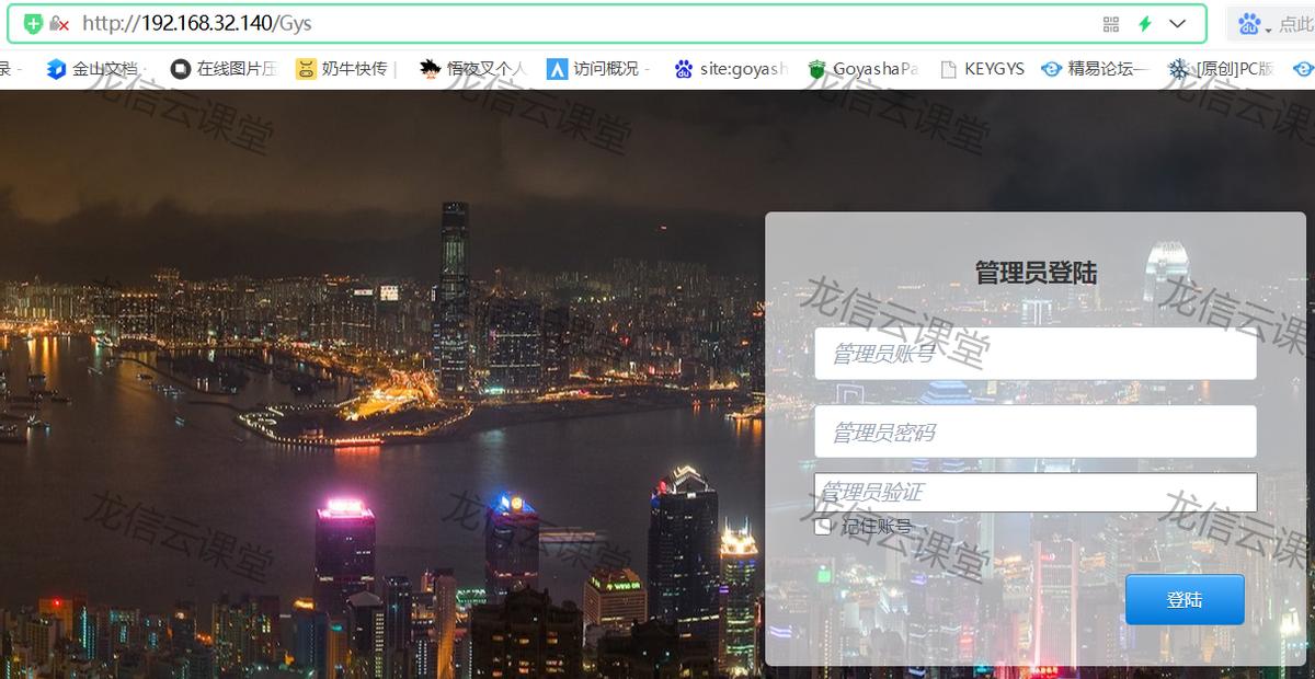 thinkphp后台登录没反应,thinkphp进后台跳转到首页