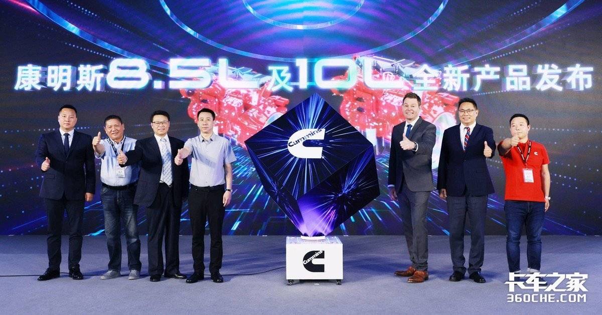 康明斯8.5b10,康明斯8.5l