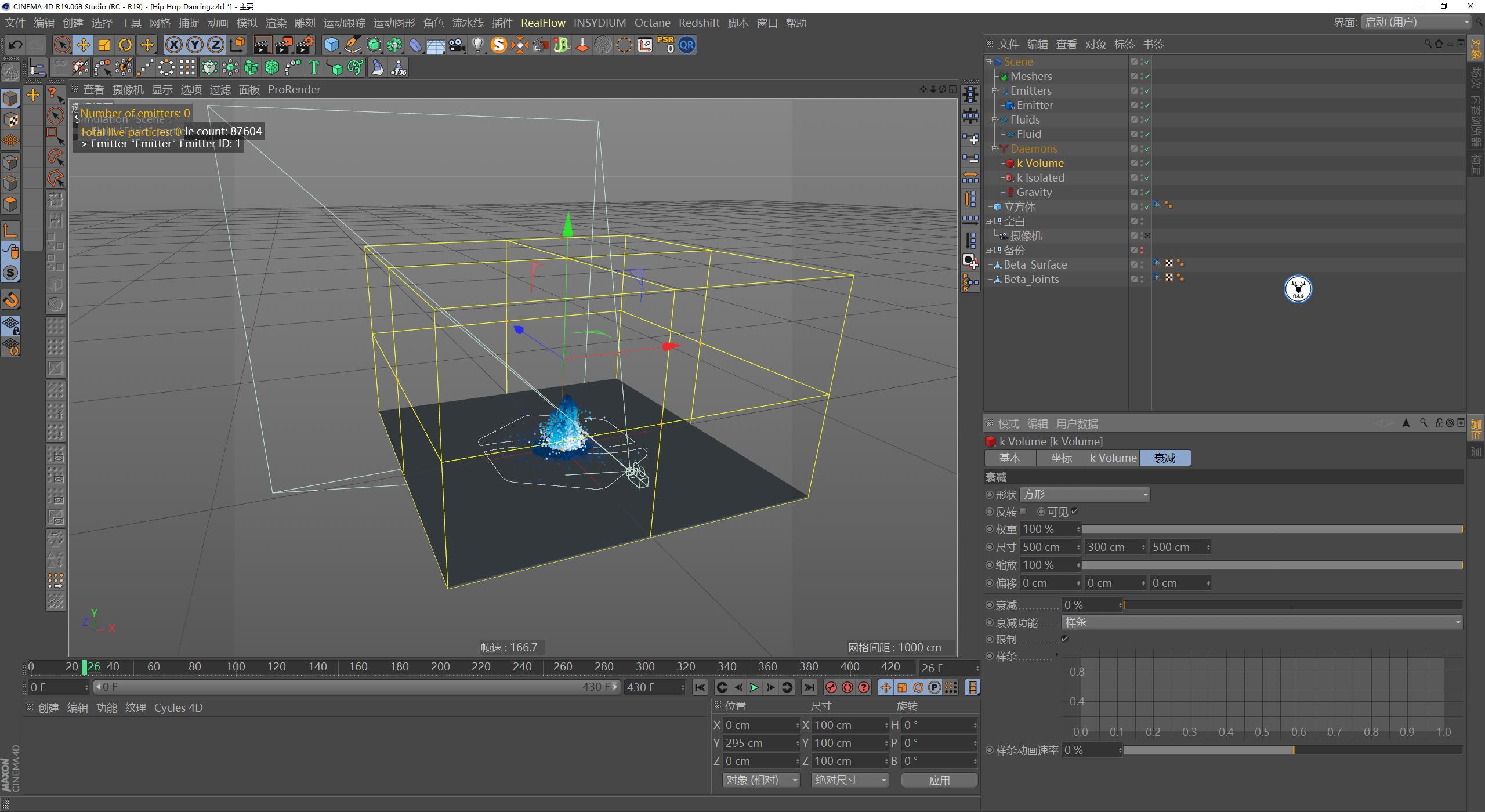 c4d教程入门到精通爆炸特效,炸毛的小人c4d