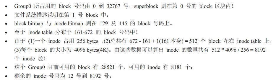 linux系统磁盘管理方法,linux磁盘管理操作教程