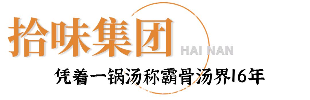 海南鸡饭海南菜,海南最好吃的海南鸡饭