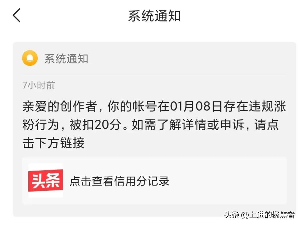 新人做头条收益怎么样,头条极速版新人过后收益怎么样