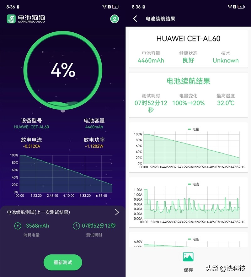 华为mate50e跟mate50值得购买吗,华为mate50e和mate50哪个值得买