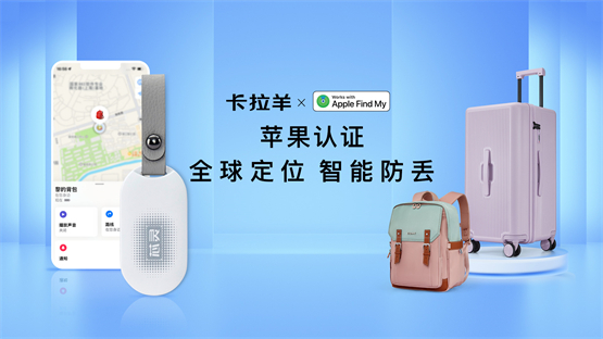 FindMy全球定位器多少钱,全球定位防丢器安卓