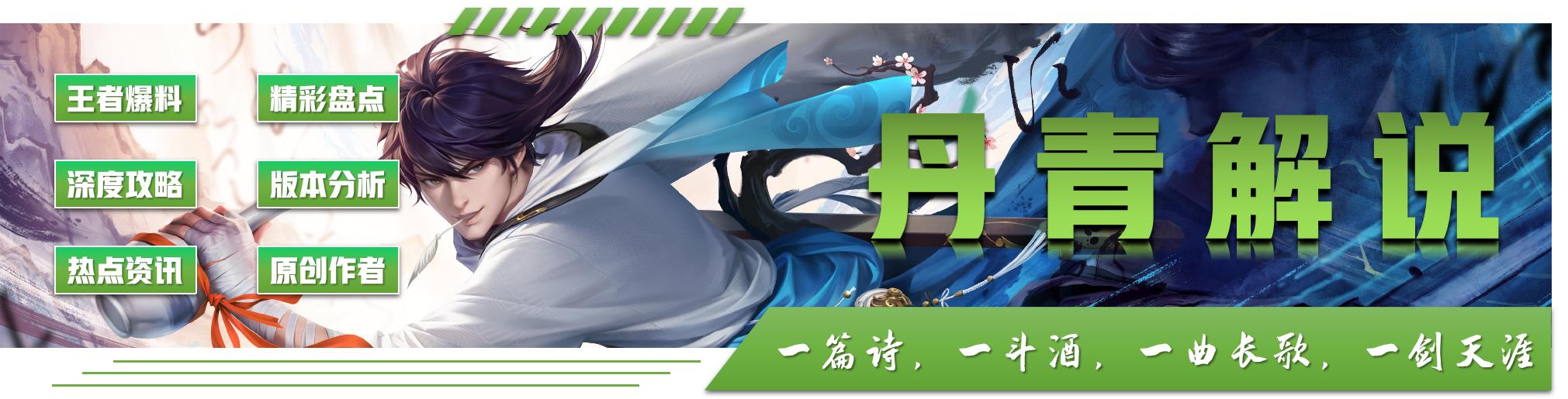 王者荣耀难度前三的三位打野,王者荣耀现在最强的三个打野