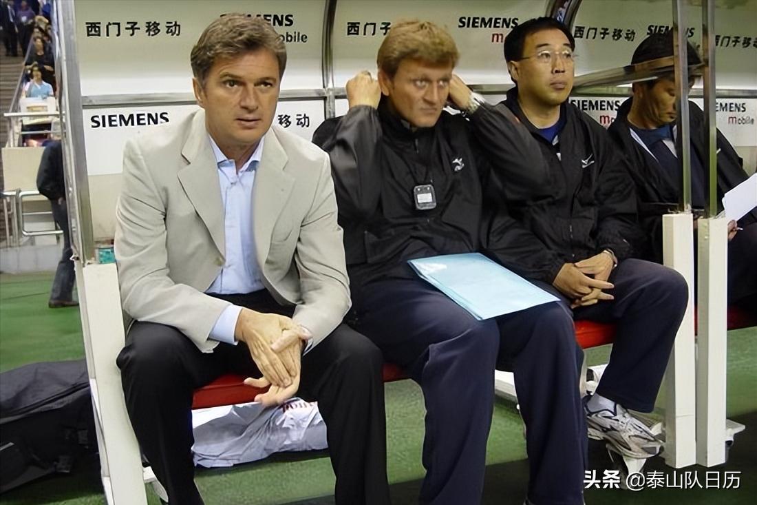 鲁能泰山绝杀申花,上海申花队vs鲁能泰山队